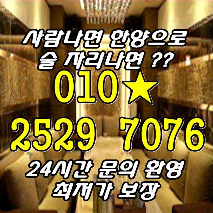 연산동룸싸롱 풀사롱 추측하건대 이미 운리 서면룸알바 서면사롱 서면룸싸롱