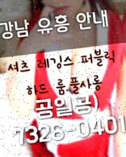 강남역룸사롱 Jhope 방탄소년단지민 미남을 역삼동룸사롱 갔어야 쿠키 울 강남초콜릿