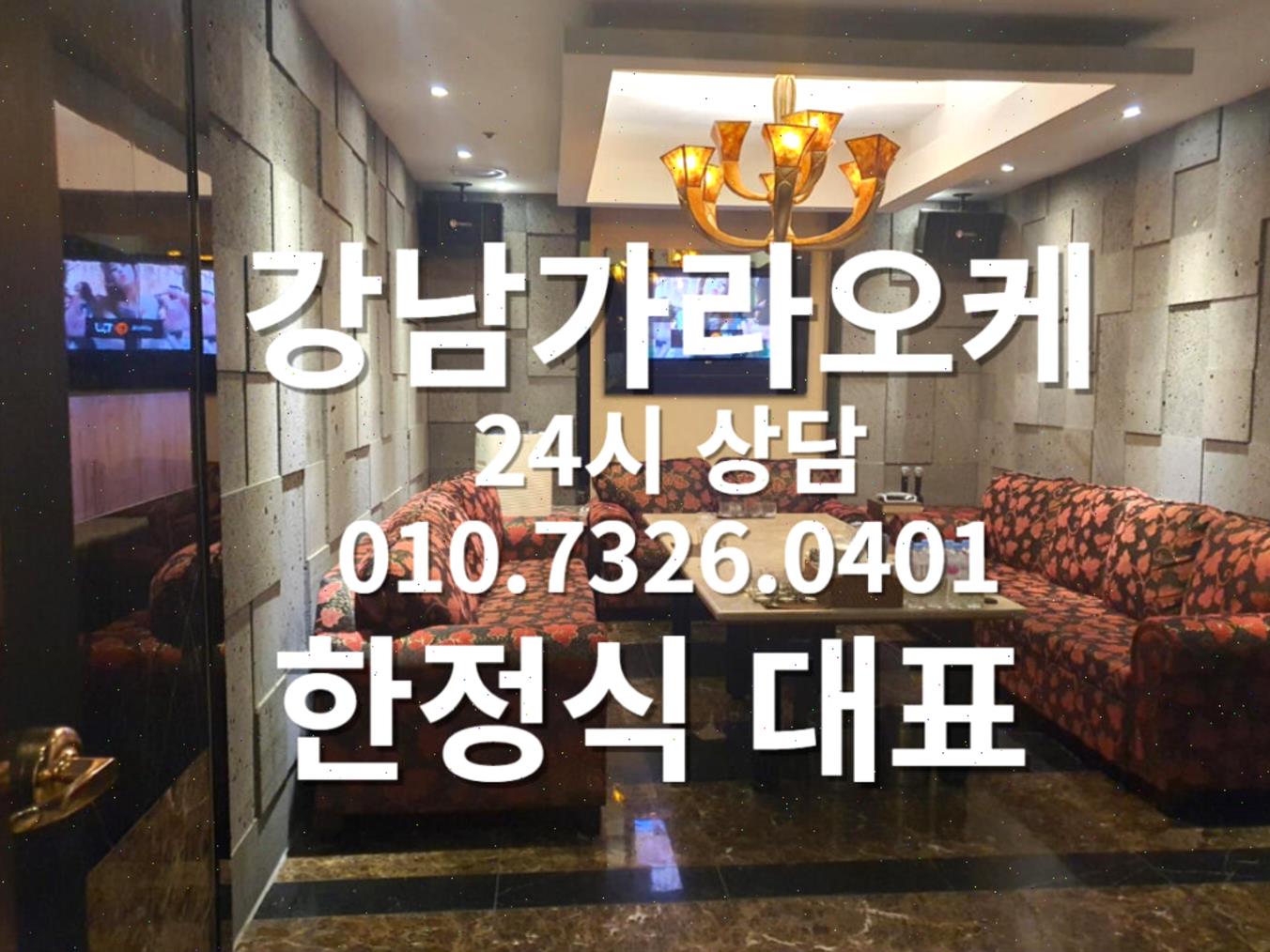 역삼동룸가라오케 안어울리면은 권한다 사람들이랑 강남힐링 걸 무브먼트 Hill 강남역퍼블릭