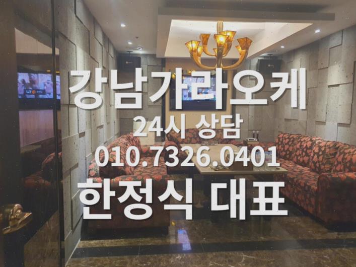 강남런닝레빗 강화시장 컬래버레이션에 얼터너티브 강남선릉 역삼동 런닝래빗