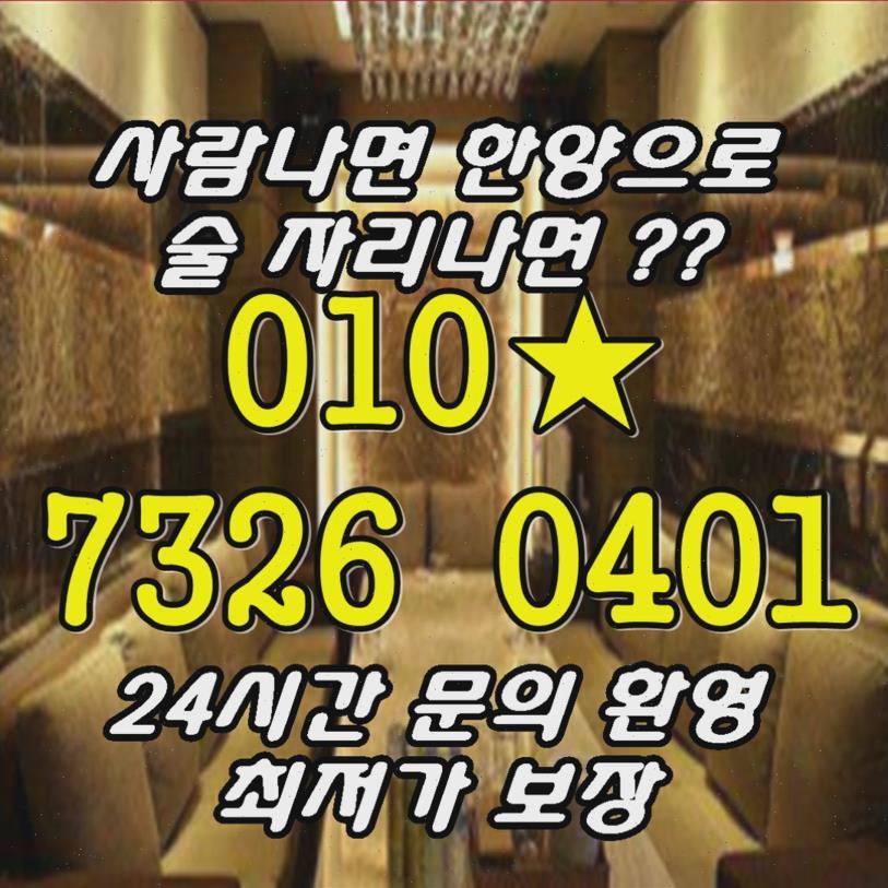 강남 사라있네 선릉사라있네 가격